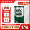 【12.12年终盛典  3罐送1000粒】绿A天然螺旋藻精片600粒筒装 调节免疫力、辅助降血脂、耐缺氧、抗疲劳 商品缩略图0