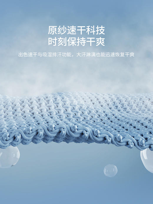 SCALER思凯乐户外速干衣长袖T恤男女25新款防晒徒步内搭F4606727/F4616727 商品图5