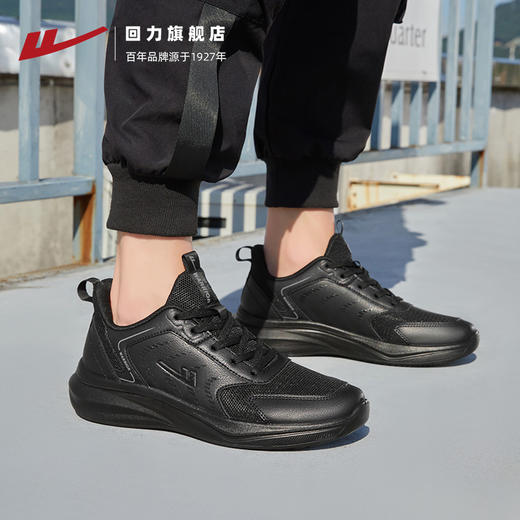 回力男鞋运动鞋2025春秋新款纯黑色鞋子男软底缓震男士休闲跑步鞋 商品图3