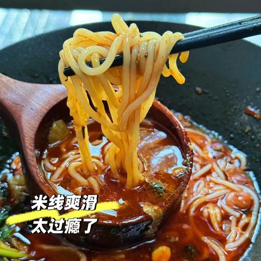 【斌哥优选】贵州肉酱酸汤米线。70g红酸汤，50g肉酱，冷水直接煮，正宗贵州味道。吃完还可以涮，太鲜啦。 商品图4