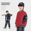 【件件底价，童装双倍积分】多多家男童棉服棒球服防泼水秋冬款2025新款儿童撞色冬装外套棉袄11117 商品缩略图1