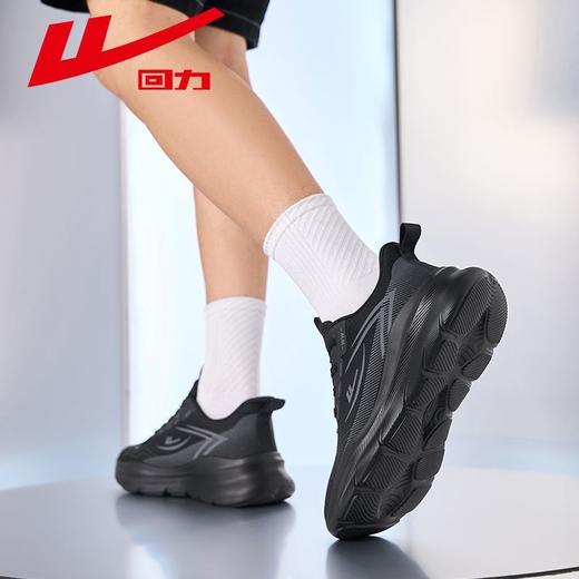 回力运动鞋男款2025秋季新款网面透气百搭休闲鞋轻便软底跑步鞋男 商品图2