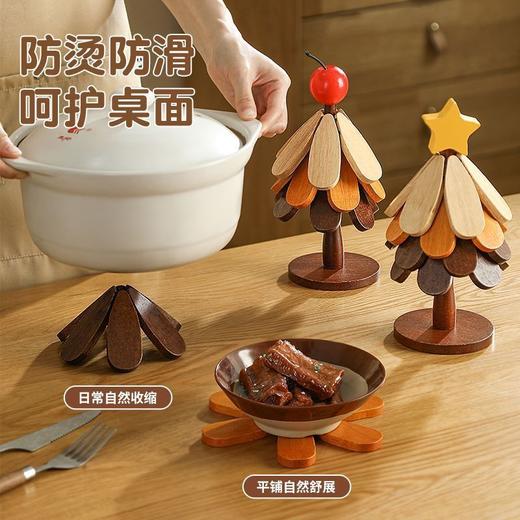 【防烫防滑呵护桌面❗️实木打造精工细作】隔热垫实木餐桌面防烫家用圣诞树杯垫竹制摆件圣诞树砂锅隔热实用。jb 商品图2