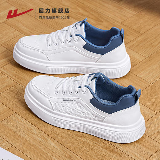 回力男鞋2025春秋新款爆款潮流板鞋小白鞋子男士百搭通勤运动休闲 商品图1