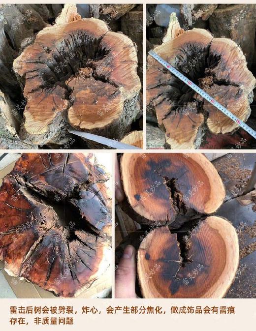 【雷击木合集】手串吊坠挂件手把摆件 商品图2