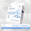 雪域洁面柔巾152片洗脸巾-纪念日百货门店同款168046774 商品缩略图2