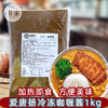 爱唐扬冷冻咖喱酱1kg商用蔬菜咖喱拌饭料理包外卖咖喱饭调料咖喱 商品缩略图0