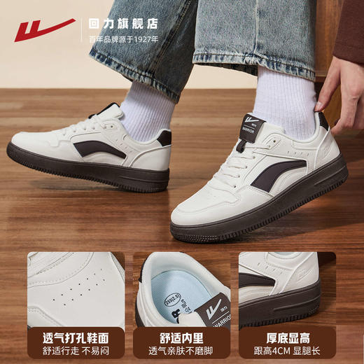 回力男鞋2025新款秋冬复古鞋子爆款潮运动休闲鞋男士厚底板鞋男款 商品图4