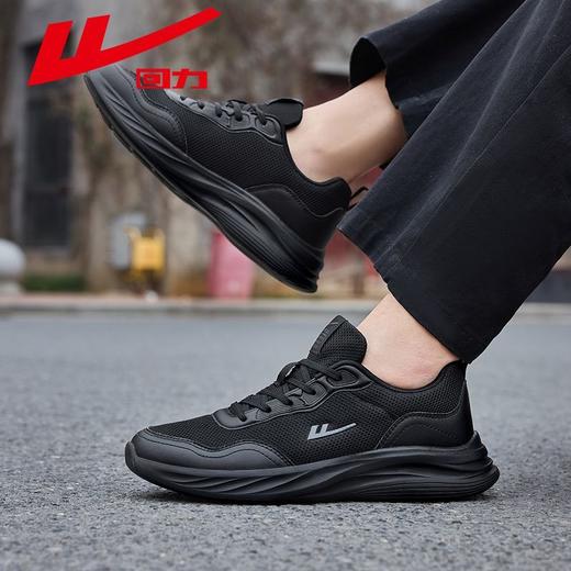 回力男鞋运动鞋2025秋季新款透气网面休闲百搭软底黑色跑步鞋男款 商品图0
