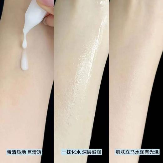 [人气王] 珀莱雅源力速修次抛精华 重组胶原蛋白舒缓保湿修护 商品图4