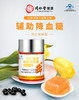北京同仁堂牌蜂胶软胶囊150粒 商品缩略图2