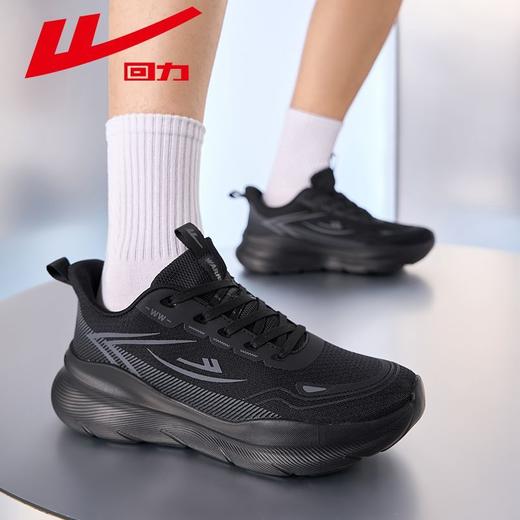 回力运动鞋男款2025秋季新款网面透气百搭休闲鞋轻便软底跑步鞋男 商品图0