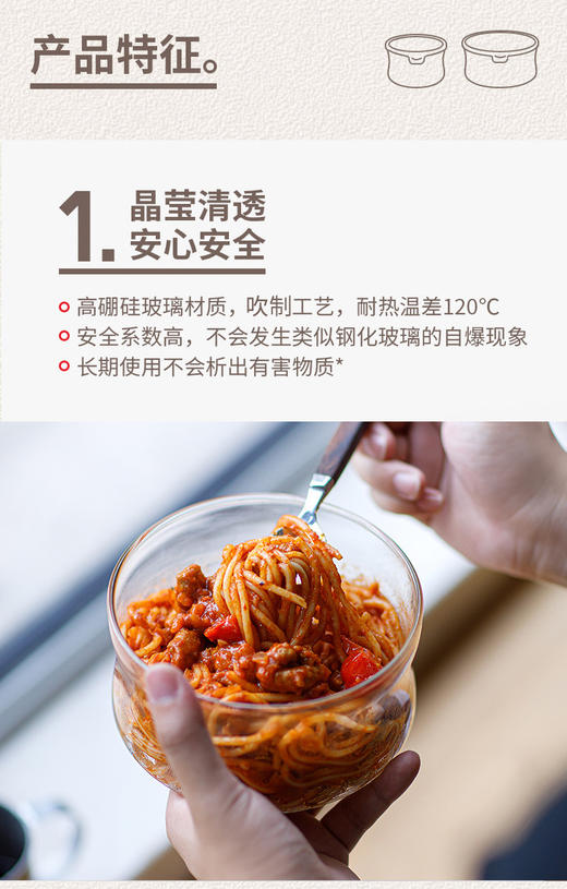 72小时内发货【保鲜容器9件套】旗舰店4个都要￥210元，开团捡漏9件只要￥199元 属于你们的“三餐四季”仪式感，承包365天的烟火浪漫，还送超轻花式烤盘!!!入手就赚 商品图8