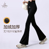梵美人 F8133 瑜伽喇叭九分裤 暖棉绒 商品缩略图0