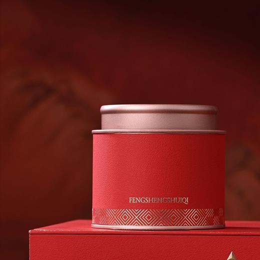 伴手礼：风生水起【红.2小圆罐（150g装）】30元1套.共1套【尾货满10套包邮】 商品图5
