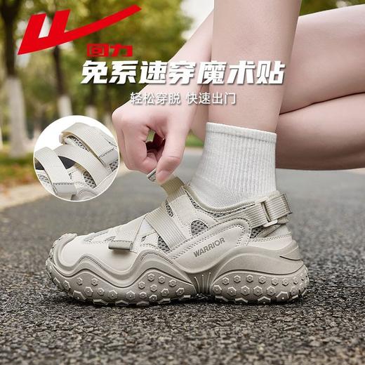 回力运动凉鞋女鞋2025新款秋季透气舒适户外鞋子镂空魔术贴老爹鞋 商品图0