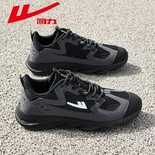 回力跑步鞋男鞋2025秋季新款透气网面百搭鞋子轻便软底休闲运动鞋 商品图0