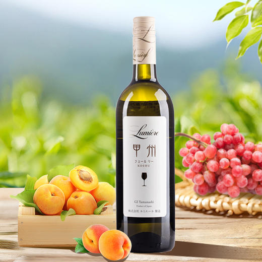 甲州 酒泥陈酿 白葡萄酒 双奖认证 Lumière乐蜜迩/鲁米埃尔甲州葡萄酒 商品图1