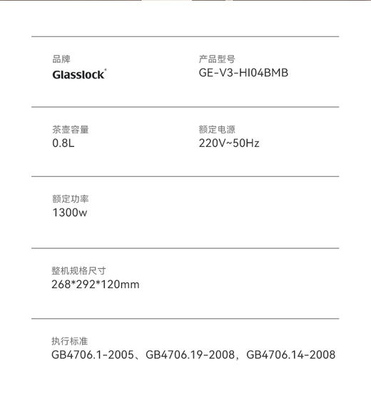 【Glasslock新品围炉煮茶器】比国补再降82！一炉多用=暖茶+温酒+烧烤+取暖+烤火，送原装茶壶+烤网，远红外加热，无明火无排放食品级材质，耐高温微晶面板，三挡温度可调800ml容量，不挑壶具 商品图3