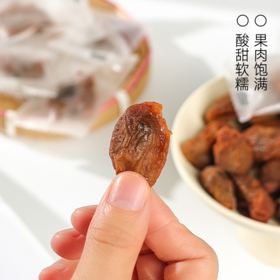 配料干净新品小食，青梅抱葡萄128g/袋 基地直邮