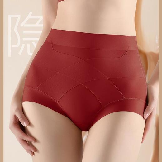 融于肤色【特妮娜 粉底液提臀收腹三角裤】特调隐形肤色 交叉塑形收腹 立体包臀不夹臀 10A蚕丝底档 高弹面料  无痕裁剪腰头 亲肤柔软 商品图1