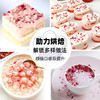平阴重瓣红玫瑰花瓣碎烘焙糕点原料 商品缩略图5