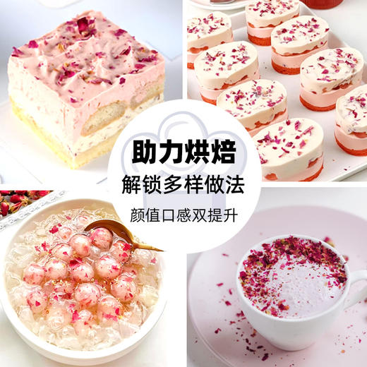 平阴重瓣红玫瑰花瓣碎烘焙糕点原料 商品图5