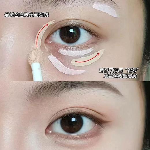 花知晓仲夏夜遮瑕提亮液 柔焦阿里北杯联合共创 商品图3