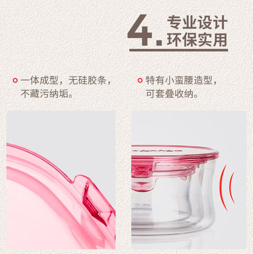 72小时内发货【保鲜容器9件套】旗舰店4个都要￥210元，开团捡漏9件只要￥199元 属于你们的“三餐四季”仪式感，承包365天的烟火浪漫，还送超轻花式烤盘!!!入手就赚 商品图12