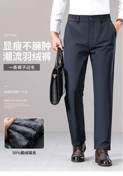 冬日小暖炉~男士羽绒裤冬季加厚三防外穿保暖鹅绒裤子男半松紧腰防寒裤 商品图0