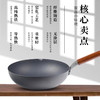 珍珠生活GP-3001不易粘锅铁锅日本原装进口家用炒菜锅无涂层炒锅 商品缩略图1