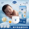 戴可思 金盏花系列 纸尿裤NB码56片（购满358元参与：1元报名送358元乳铁蛋白） 商品缩略图0