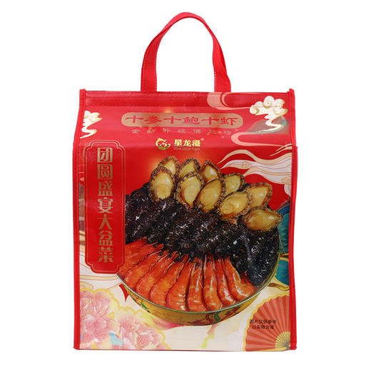 星龙港冷冻十参十鲍金汤大盆菜（含盆加热即食）（注：冷链生鲜类商品不退，质量问题只换） 商品图3