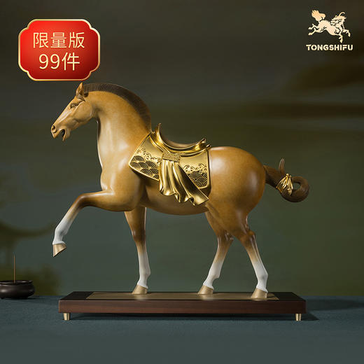 铜师傅《马到成功 马年纪念款》客厅铜马摆件 家居装饰开业礼物 商品图0