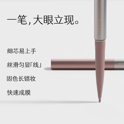 4楼Eubelle欧蓓 玛丽黛佳柔滑写意眼线胶笔夜海黑 不易晕染 持久纤细顺滑 吊牌价：49元 活动价：43.9元 商品图1