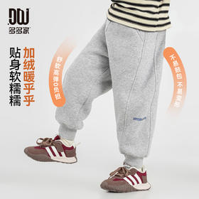 【件件底价，童装双倍积分】多多家男童运动裤加绒卫裤秋冬2025新款冬装儿童中大童一体绒裤子11223