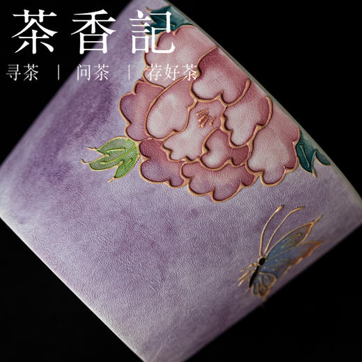 茶香记手绘紫烟牡丹可乐杯茶杯190ml德化陶瓷主人杯茶室茶具品杯 商品图1