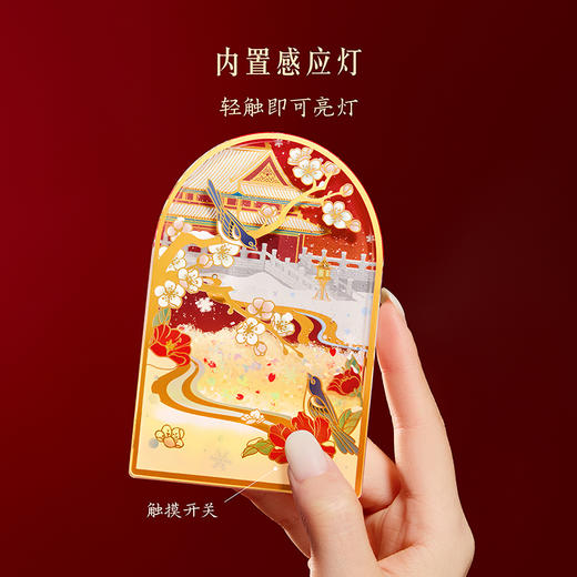 【故宫冰箱贴】雪落紫禁城故宫雪流沙发光冰箱贴博物馆文创礼物伴手礼 商品图1