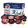 鲜飨澳洲精选谷饲原切牛排礼盒598型1300g（注：冷冻生鲜类商品不退，质量问题只换） 商品缩略图0