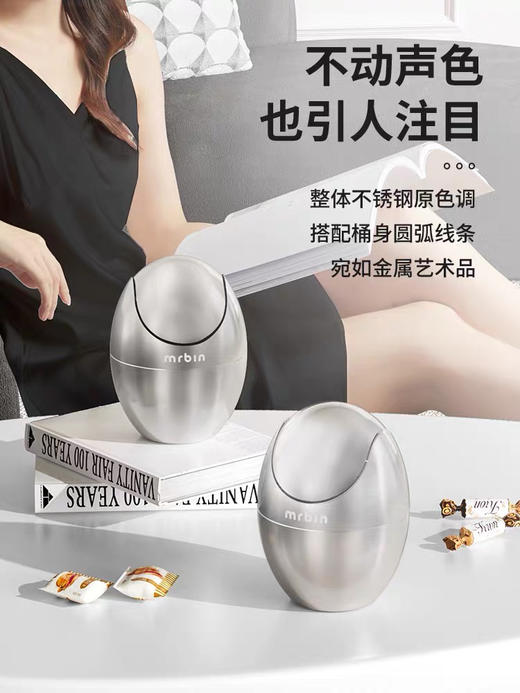 麦桶桶床头桌面垃圾桶高颜值个性创意不锈钢茶几卧室家用迷你小桶 商品图2