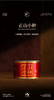 骏德茶业 武夷红茶茶叶桐木关正山小种 桂圆汤松烟香二级50g罐装 商品缩略图0