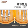 TOMOON德国奔月指甲剪套装家用指甲钳斜口灰高端 商品缩略图1