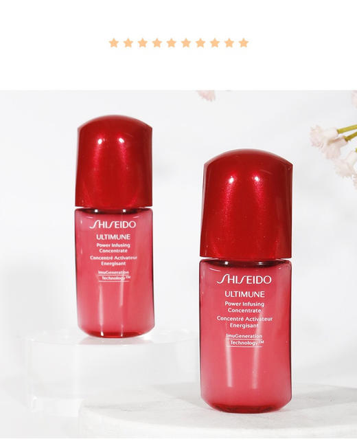 【资生堂红腰子精华第四代】10ml 商品图0