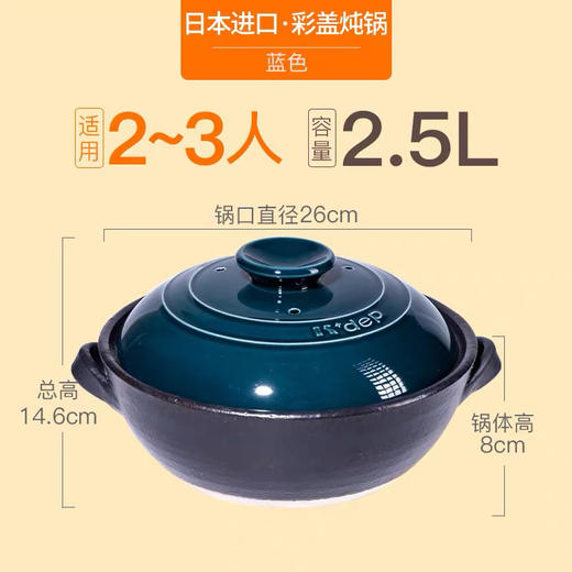日本进口kdep凯得宝砂锅炖锅家用燃气明火陶瓷锅煲仔饭砂锅煲沙锅 商品图4