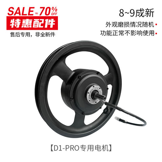 二手车配件链接   售后配件外观有瑕疵或污渍   介意慎拍 商品图2