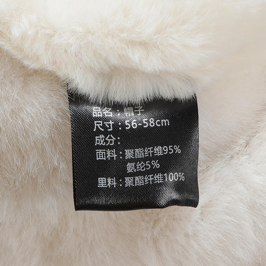 布标麂皮雷锋帽-纪念日百货门店同款167098901 商品图5