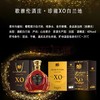 歌雅伦酒庄 法国进口珍藏XO白兰地700ml 商品缩略图1