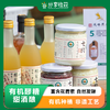有机醪糟 甜酒酿 | 富含花青素 自然发酵 0添加  0.5度 450g 商品缩略图0