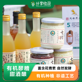 有机醪糟 甜酒酿 | 富含花青素 自然发酵 0添加  0.5度 450g