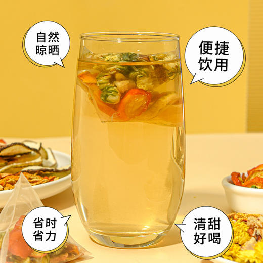 陈皮金桔雪梨茶 咽喉茶 秋梨菊花清润干痒水果茶咽喉秋冬养生泡水喝茶包 商品图4